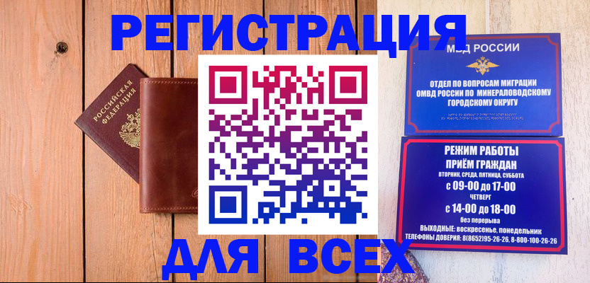 временная регистрация госуслуги в Заполярном