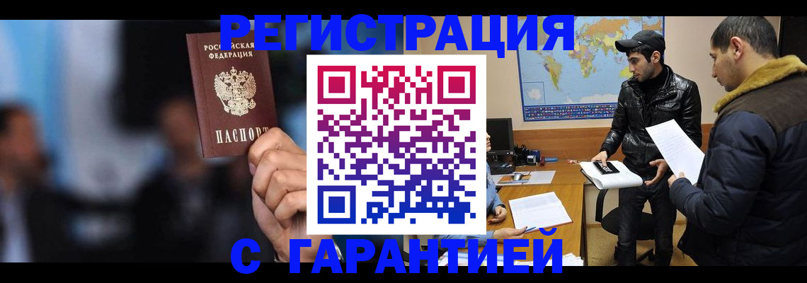 форма 3 в Заполярном