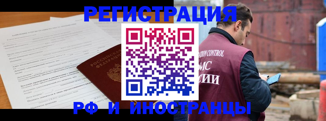 регистрация для дет. сада в Заполярном